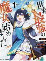 周末慢直播综艺条目封面